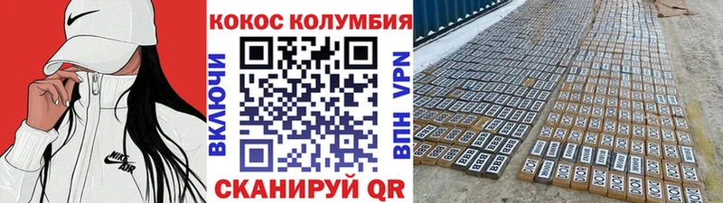 Где купить наркотики Называевск Кокаин  Метамфетамин  Гашиш  Меф  Альфа ПВП 