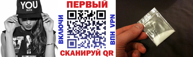 АМФЕТАМИН Розовый Называевск