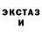 MDMA кристаллы Jorgen Randen