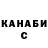 Бутират BDO Vitalina Diedova