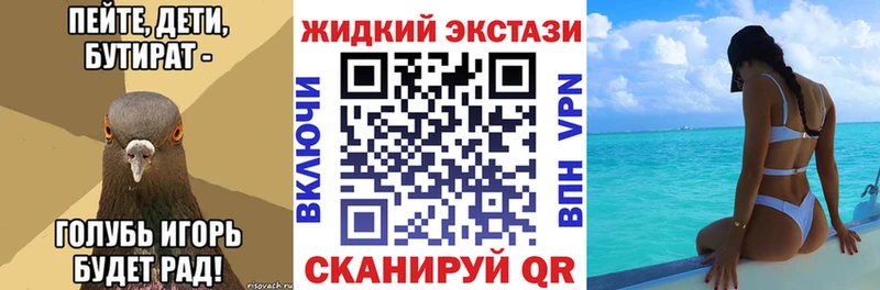 Бутират буратино  где найти наркотики  Называевск 