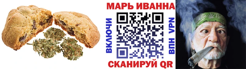 Cannafood конопля  Называевск 
