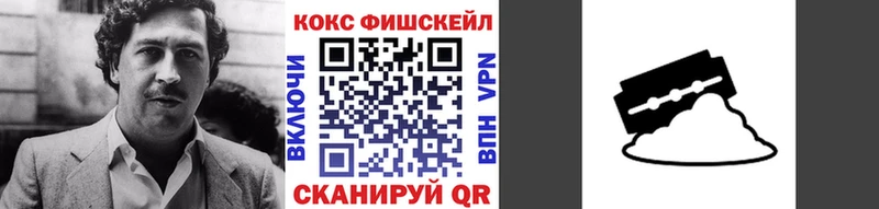 COCAIN Боливия  MEGA сайт  Называевск 