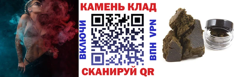 закладки  Называевск  Гашиш ice o lator 