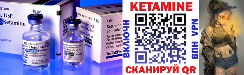 МЕГА вход  Называевск  КЕТАМИН ketamine  цены  