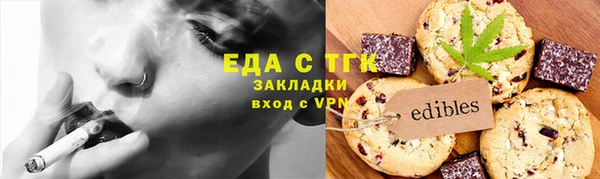 mix Сатка
