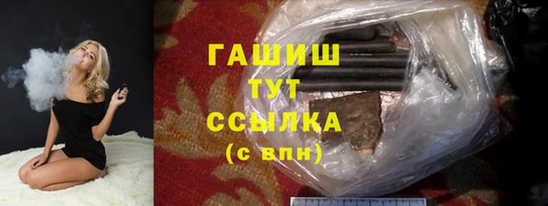 прущие грибы Михайловск