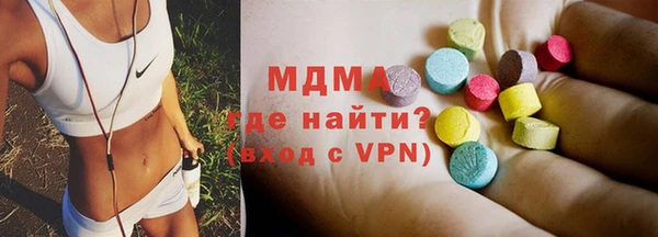 мескалин Медногорск