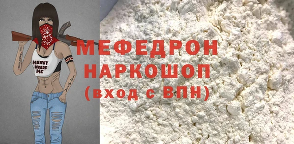 метамфетамин Михайлов
