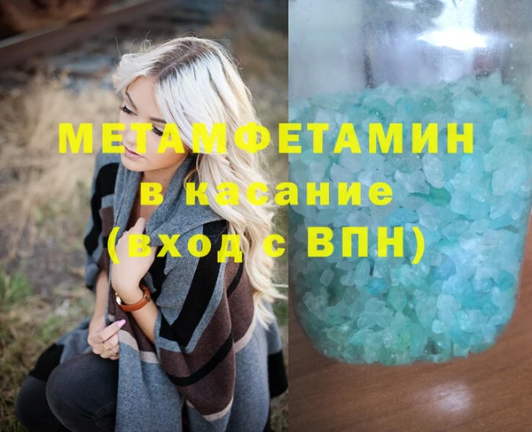 мескалин Медногорск