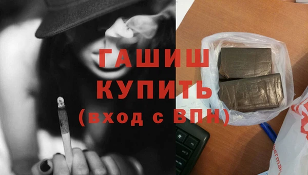 метамфетамин Михайловка