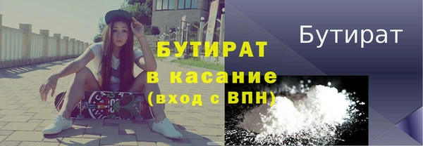 метамфетамин Михайловка