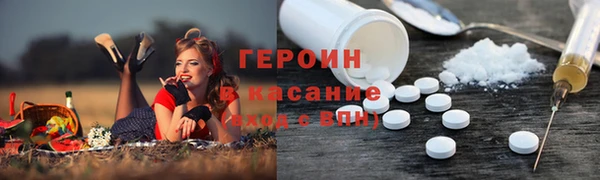 мескалин Медногорск