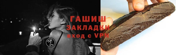 мескалин Медногорск