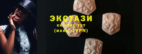 метамфетамин Михайловка