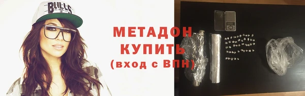 метамфетамин Михайлов