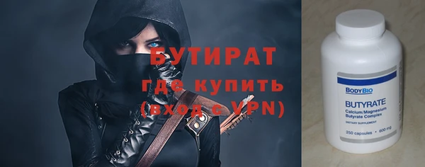мескалин Медногорск