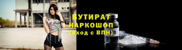 прущие грибы Михайловск