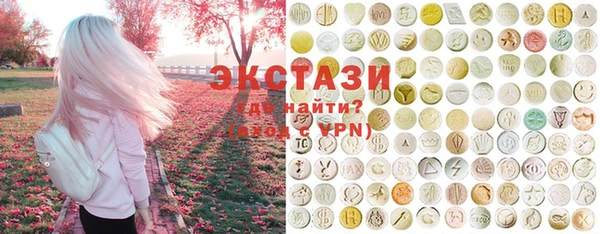мескалин Медногорск