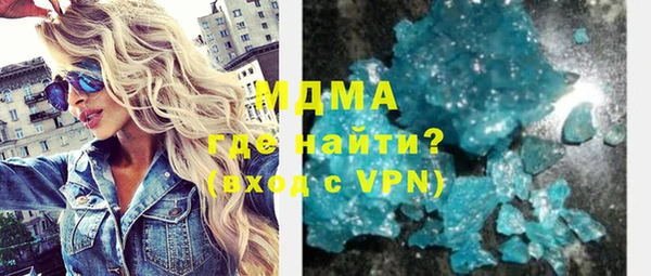 метамфетамин Михайловка