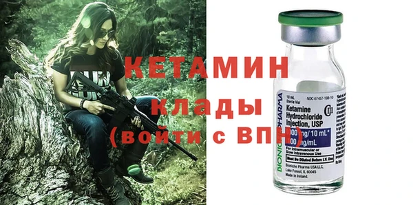 метамфетамин Михайловка