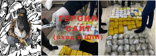 метамфетамин Михайлов