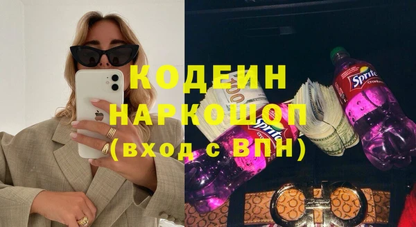 метамфетамин Михайлов