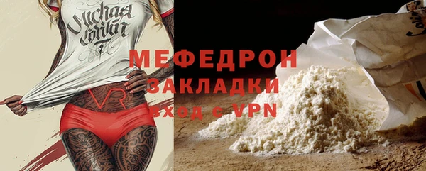метамфетамин Михайловка