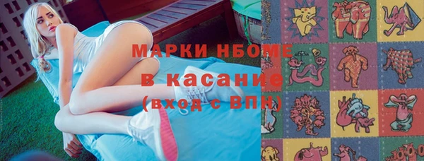 дживик Магас