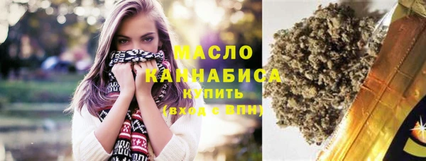 мескалин Медногорск