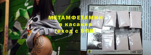 а пвп мука Мегион