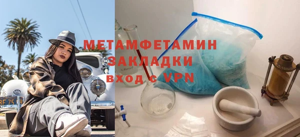 метамфетамин Михайловка