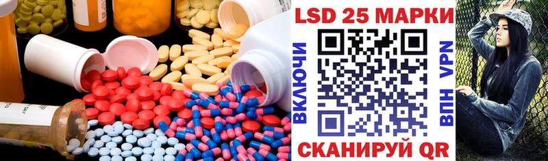 LSD-25 экстази ecstasy  Называевск 