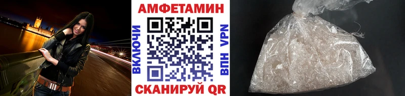 Метамфетамин винт  где купить   Называевск 