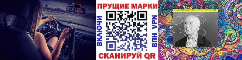 Марки 25I-NBOMe 1,8мг  купить наркотики цена  Называевск 